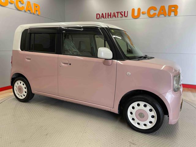 ムーヴコンテＸ（宮城県）の中古車