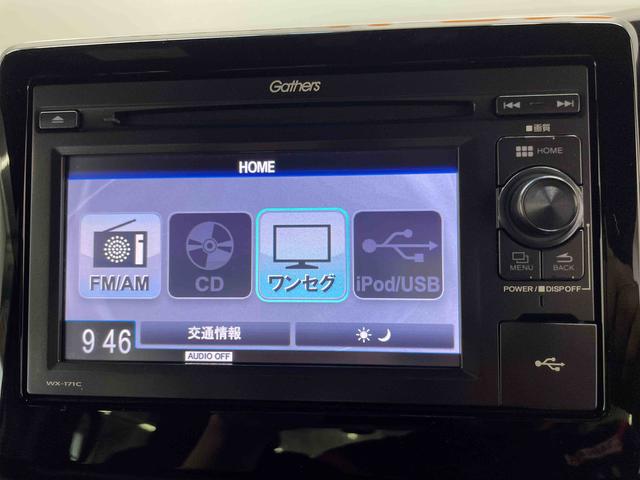 Ｎ−ＢＯＸカスタムＧ・ＥＸターボホンダセンシング（宮城県）の中古車