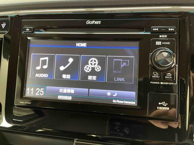 Ｎ−ＷＧＮＧ・Ｌパッケージ（宮城県）の中古車