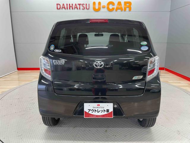 ピクシスエポックＸ　ＳＡ（宮城県）の中古車