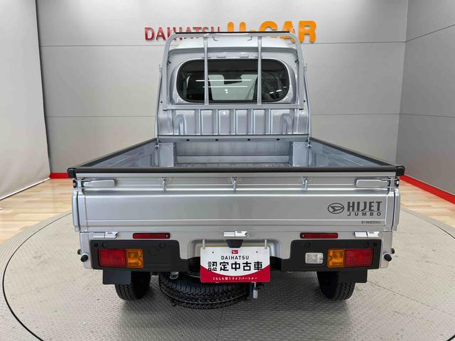 ハイゼットトラックジャンボスタンダード（宮城県）の中古車