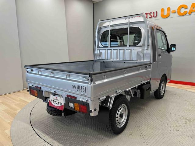 ハイゼットトラックジャンボスタンダード（宮城県）の中古車