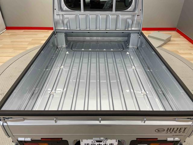 ハイゼットトラックジャンボスタンダード（宮城県）の中古車