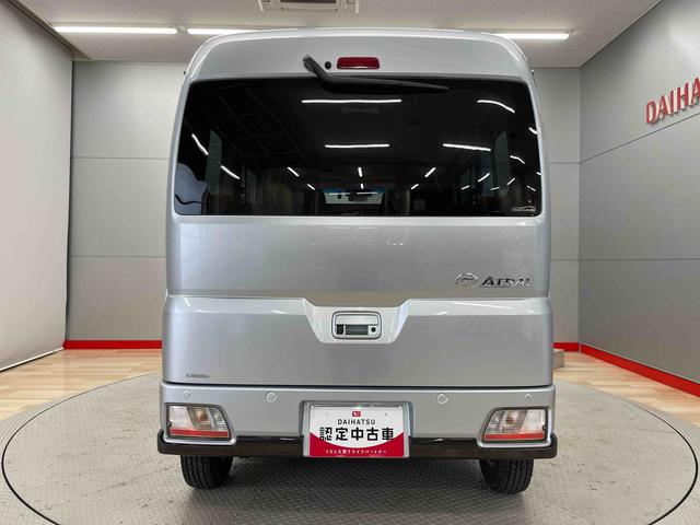 アトレーＲＳ（宮城県）の中古車