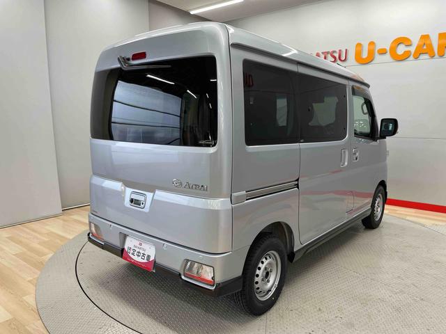 アトレーＲＳ（宮城県）の中古車