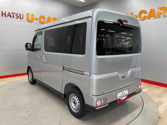 アトレーＲＳ（宮城県）の中古車