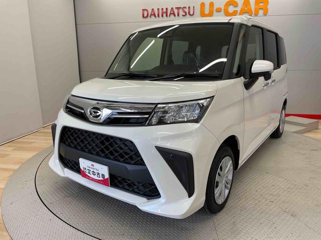 トールＧ（宮城県）の中古車