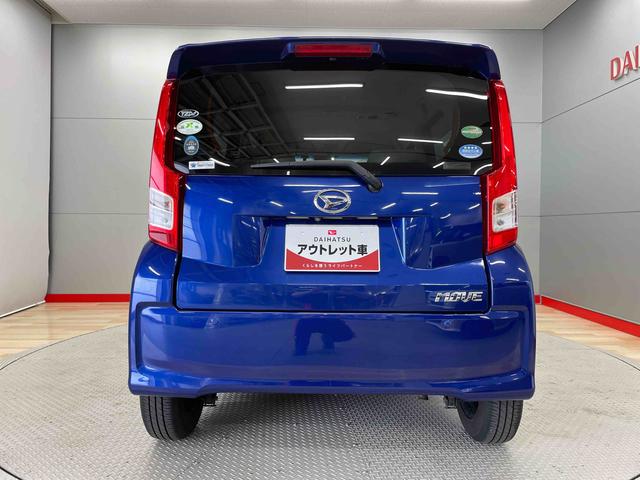 ムーヴＬ　ＳＡII（宮城県）の中古車