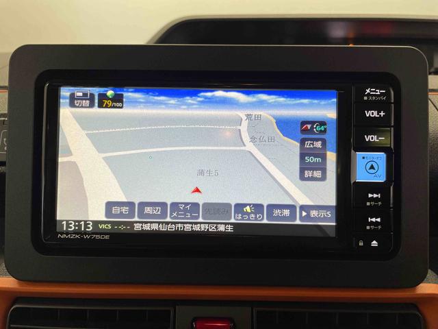 タントファンクロスターボリミテッド（宮城県）の中古車