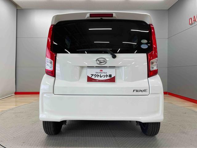 ムーヴＬ（宮城県）の中古車