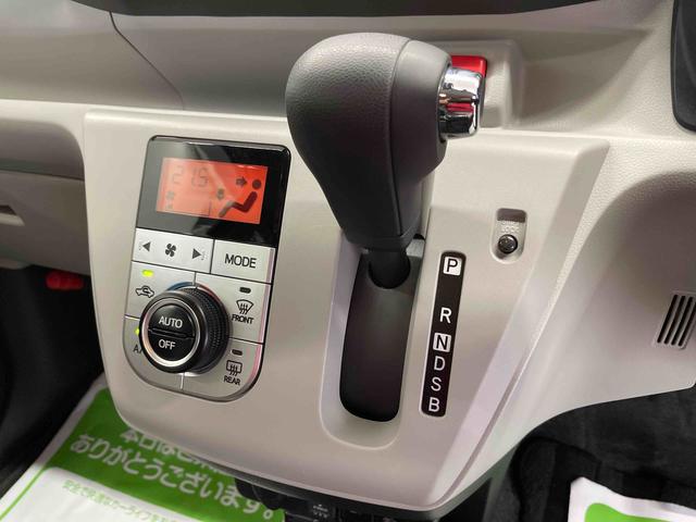 ミライースＧ　リミテッドＳＡIII（宮城県）の中古車