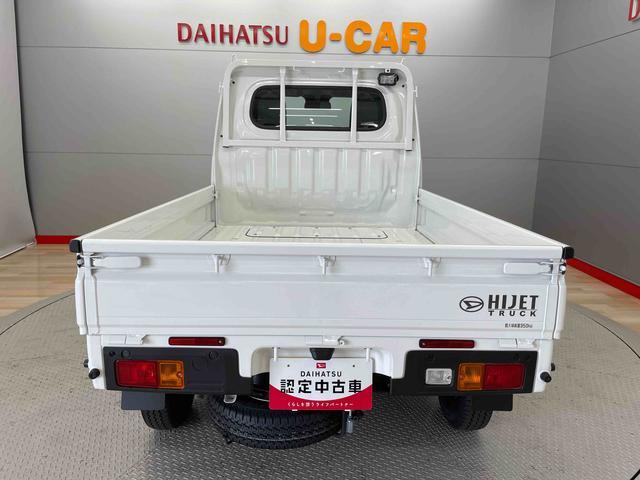 ハイゼットトラックスタンダード　農用スペシャル（宮城県）の中古車