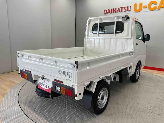 ハイゼットトラックスタンダード　農用スペシャル（宮城県）の中古車