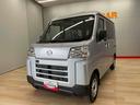 （宮城県）の中古車