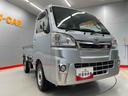 （宮城県）の中古車