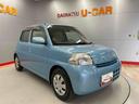 （宮城県）の中古車