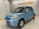 （宮城県）の中古車
