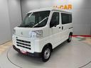 （宮城県）の中古車