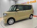 （宮城県）の中古車