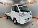 （宮城県）の中古車