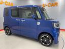 （宮城県）の中古車