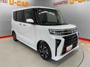 （宮城県）の中古車