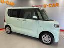 （宮城県）の中古車