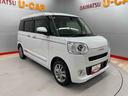 （宮城県）の中古車