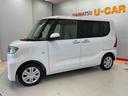 （宮城県）の中古車