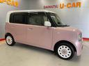 （宮城県）の中古車