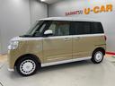 （宮城県）の中古車