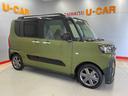 （宮城県）の中古車