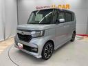 （宮城県）の中古車
