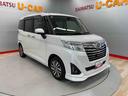 （宮城県）の中古車