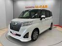 （宮城県）の中古車