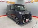 （宮城県）の中古車