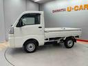 （宮城県）の中古車