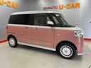（宮城県）の中古車