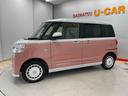 （宮城県）の中古車