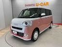 （宮城県）の中古車