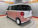 （宮城県）の中古車