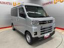 （宮城県）の中古車