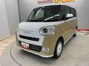 （宮城県）の中古車
