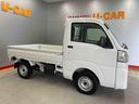 （宮城県）の中古車