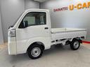 （宮城県）の中古車