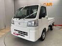 （宮城県）の中古車