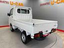 （宮城県）の中古車