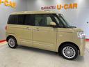 （宮城県）の中古車