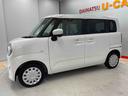 （宮城県）の中古車