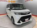 （宮城県）の中古車